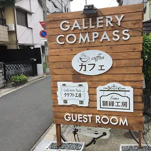 Apartment Gallery Compass, Osaka